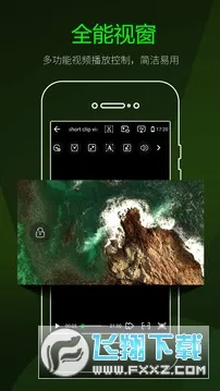 �첥��Ƶ(��Ƶ��������)v9.9 �ٷ������ͼ