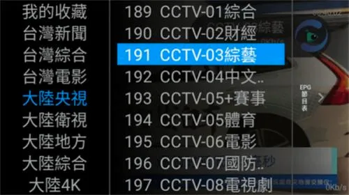 快播视频(视频播放软件) 快播视频(视频播放软件)