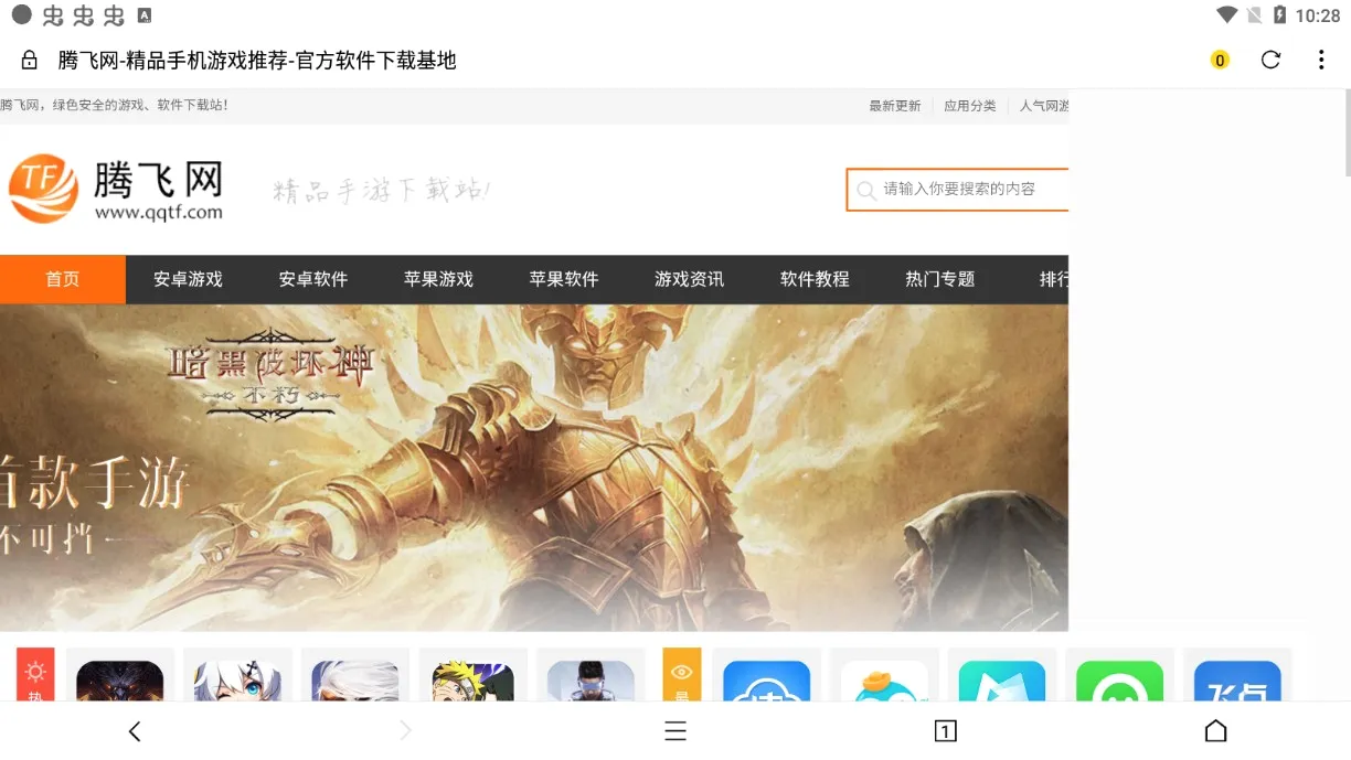 ��ҹ�����(��˽���������)v1.0.9 ��׿���ͼ