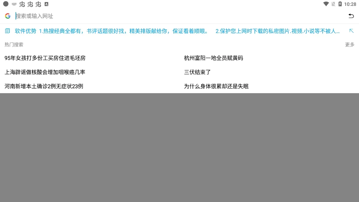��ҹ�����(��˽���������)v1.0.9 ��׿���ͼ