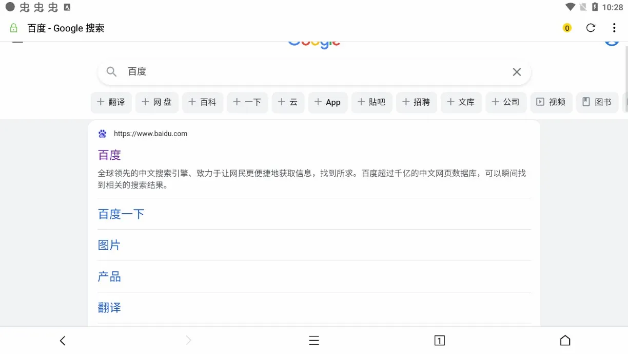 ��ҹ�����(��˽���������)v1.0.9 ��׿���ͼ