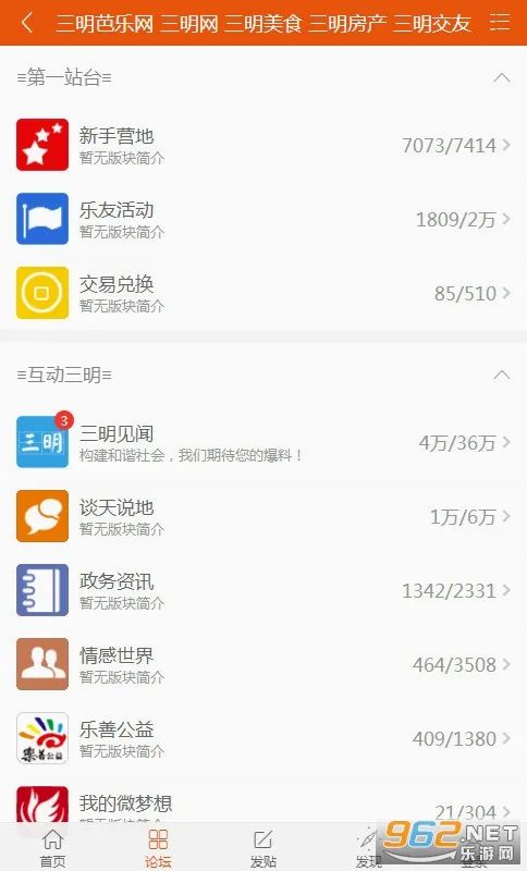 ����������(ͬ����������)v5.9.0 ��Ѱ��ͼ