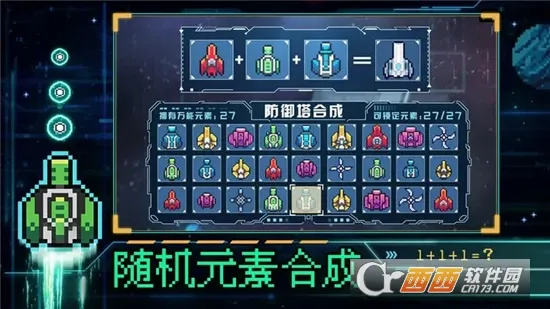 �ع���Ϸ2026���°汾v1.20 ��׿���ͼ