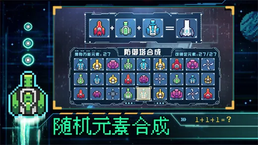 �ع���Ϸ2026���°汾v1.20 ��׿���ͼ