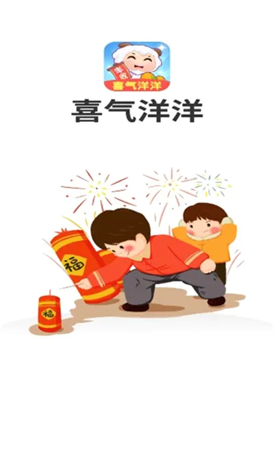 ϲ������(���к����Ϸ)v1.0.3.2024.0509.2051 �ٷ������ͼ