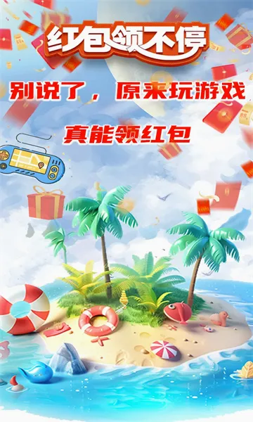 ϲ������(���к����Ϸ)v1.0.3.2024.0509.2051 �ٷ������ͼ