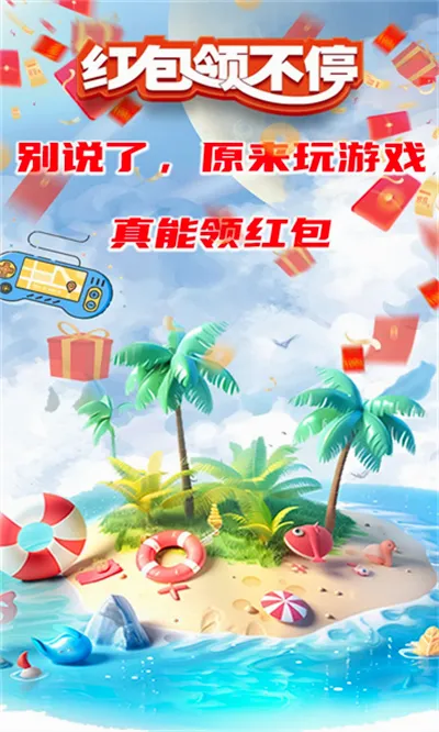 ϲ������(���к����Ϸ)v1.0.3.2024.0509.2051 �ٷ������ͼ