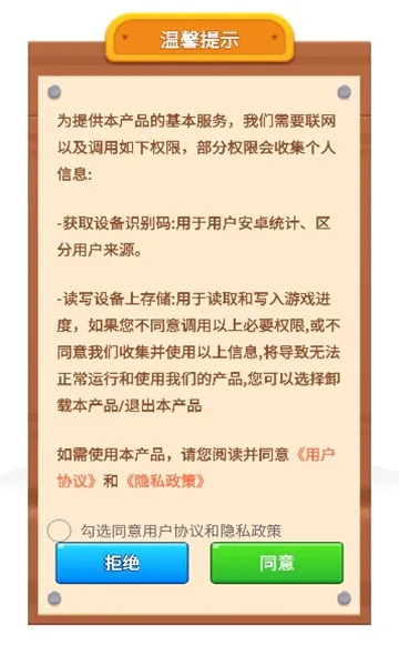 ϲ������(���к����Ϸ)v1.0.3.2024.0509.2051 �ٷ������ͼ