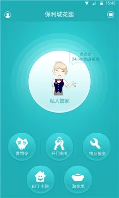 �ﶡ����(�ǻ���������)v5.3.0(46031) �ٷ������ͼ