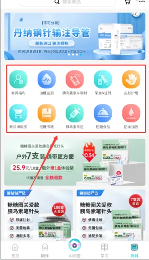 ����Ȧ��׿���ֻ���