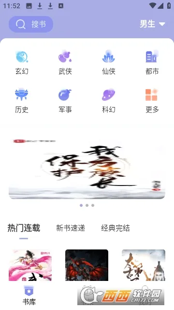 Ұţ�Ķ�2026�ٷ����°汾v1.4.5 �ٷ������ͼ