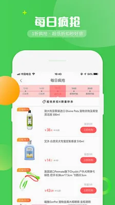 E��2026���°汾v4.75 �ٷ������ͼ