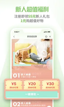 E��2026���°汾v4.75 �ٷ������ͼ