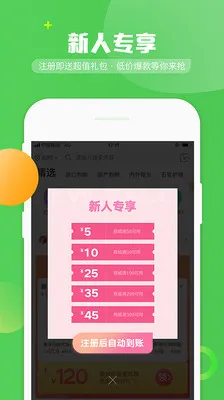 E��2026���°汾v4.75 �ٷ������ͼ