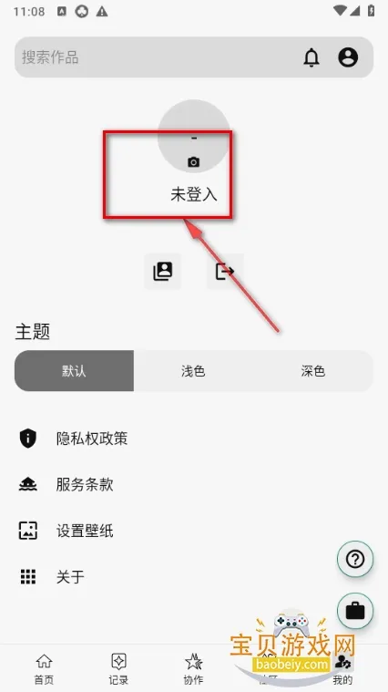 LiteStory(����С˵ƽ̨)