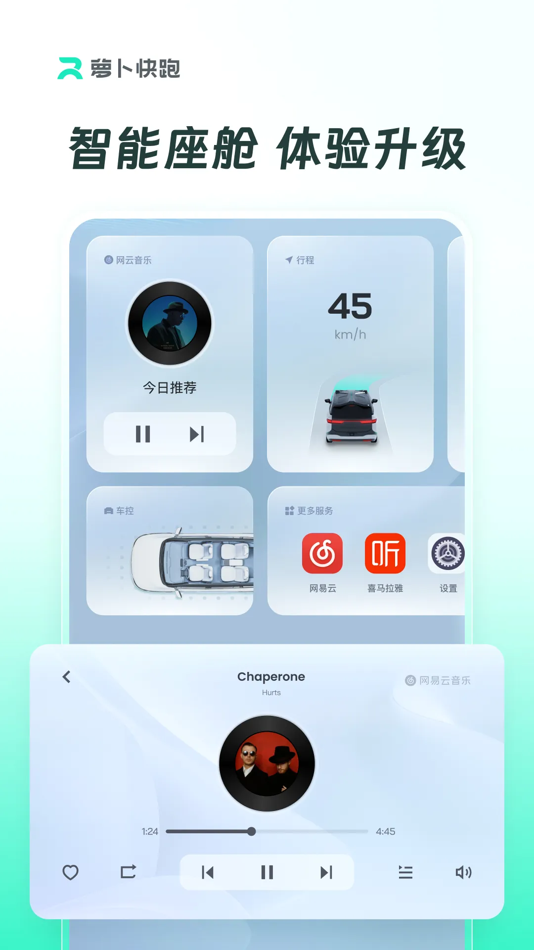 Apollo GO(�Զ���ʻ�г�����)v4.55.0.0 �ֻ����ͼ