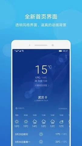 ��ҫ����(����Ԥ������)v14.0.5.300 ��׿���ͼ