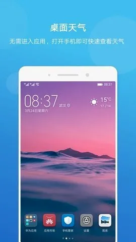 ��ҫ����(����Ԥ������)v14.0.5.300 ��׿���ͼ