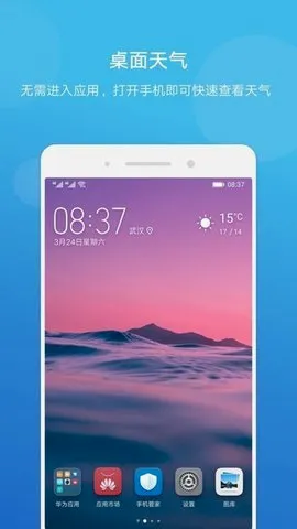��ҫ����(����Ԥ������)v14.0.5.300 ��׿���ͼ