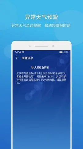 ��ҫ����(����Ԥ������)v14.0.5.300 ��׿���ͼ