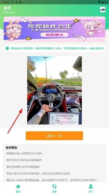 ������ʻ֤������app���°�
