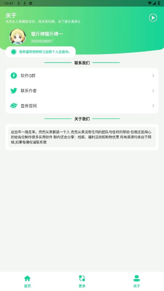 ������ʻ֤����(��ʻ֤ͼƬ����)v1.0 ��Ѱ��ͼ