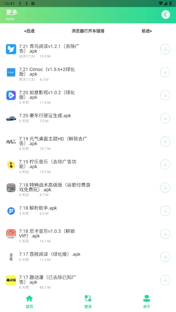 ������ʻ֤����(��ʻ֤ͼƬ����)v1.0 ��Ѱ��ͼ