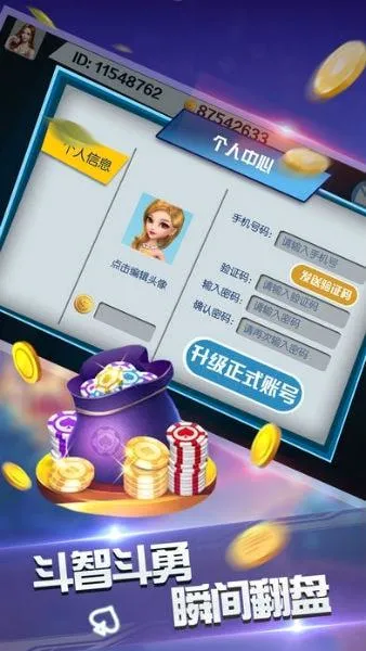 ��������(������Ϸƽ̨)v1.18.7 �ٷ������ͼ