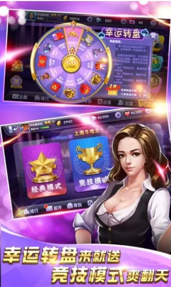 ��������(������Ϸƽ̨)v1.18.7 �ٷ������ͼ