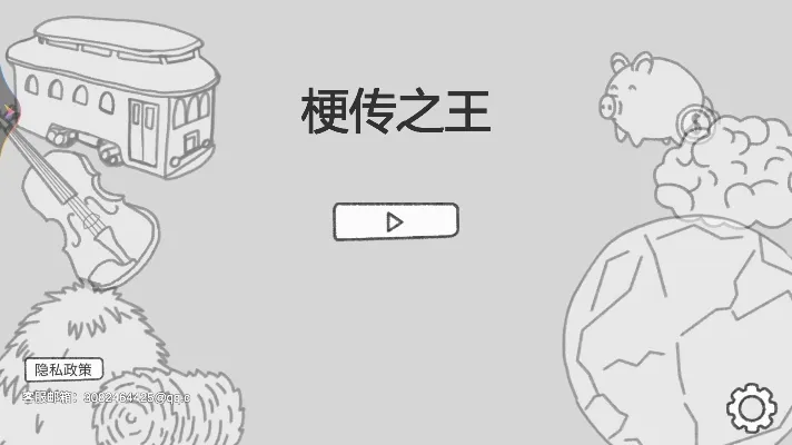 ����֮��(����������Ϸ)v1.01 ��Ѱ��ͼ