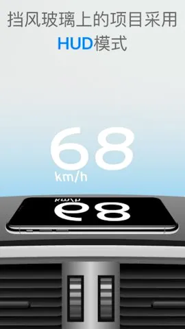 Speedometer One(GPS���ٹ���)v1.9.8 ��׿���ͼ