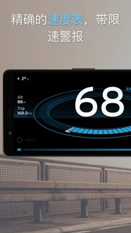 Speedometer One(GPS���ٹ���)v1.9.8 ��׿���ͼ