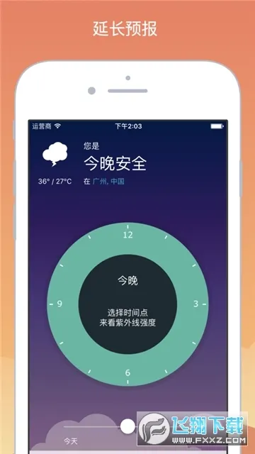 UVLens��׿���ֻ���v2.4.2 ��׿���ͼ