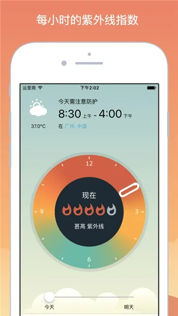 UVLens��׿���ֻ���v2.4.2 ��׿���ͼ