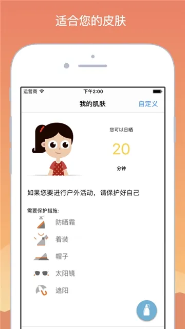 UVLens��׿���ֻ���v2.4.2 ��׿���ͼ
