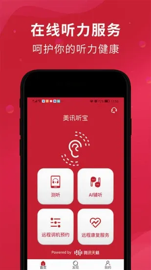 ��Ѷ����(��������app)