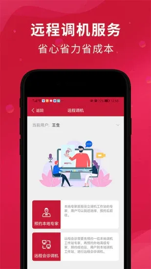 ��Ѷ����(��������app)v1.2.6 �ֻ����ͼ