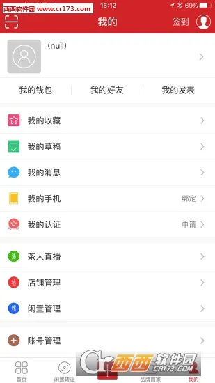�в�������׿���ֻ���v7.3.2 �ֻ����ͼ