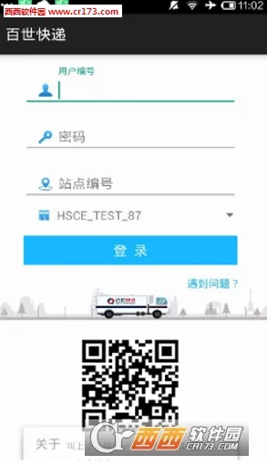 ��������2026���°汾v2.7 ��Ѱ��ͼ