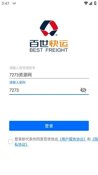 ��������2026���°汾v2.7 ��Ѱ��ͼ