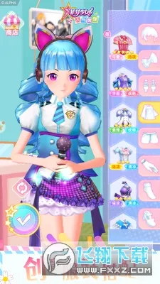 ������Ů����ż��(ż�����ɻ�װ��Ϸ)v1.6.2 ��׿���ͼ