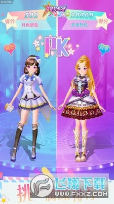 ������Ů����ż��(ż�����ɻ�װ��Ϸ)v1.6.2 ��׿���ͼ