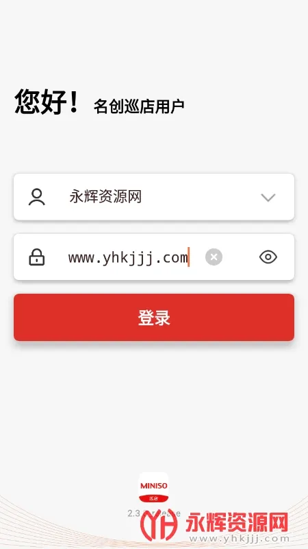 ����Ѳ��2026���°汾