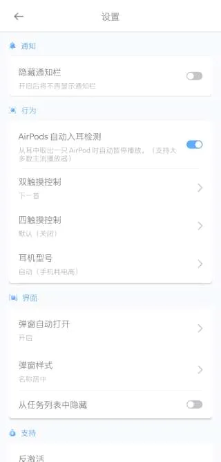 ������������(����ʹ������)v1.1.6 ��׿���ͼ
