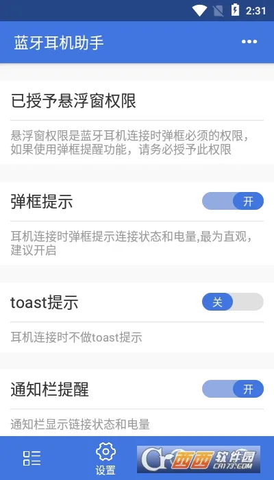 ������������(����ʹ������)v1.1.6 ��׿���ͼ