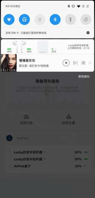 ������������(����ʹ������)v1.1.6 ��׿���ͼ