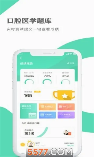 ��ǻҽѧ���2026���°汾v1.1.8 ��׿���ͼ