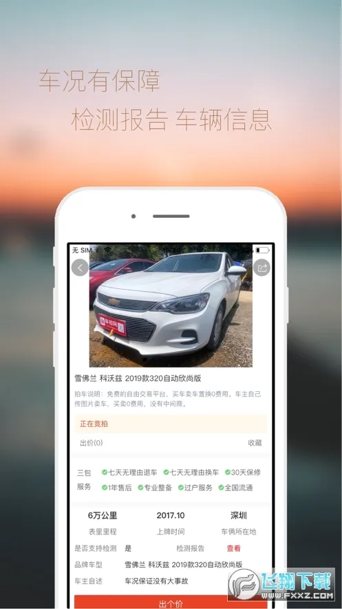 ������(���ֳ�����ƽ̨)v5.1.8 �ֻ����ͼ