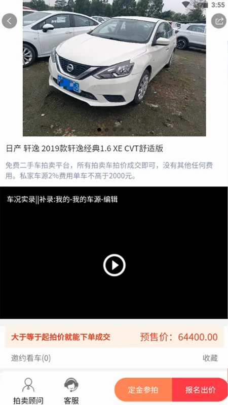 ������(���ֳ�����ƽ̨)v5.1.8 �ֻ����ͼ