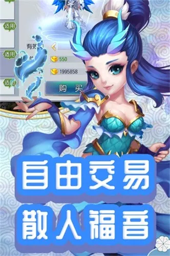仙灵外传(仙侠角色扮演游戏) 仙灵外传(仙侠角色扮演游戏)